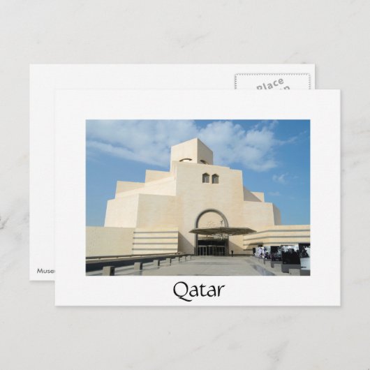 カタール美術館の白はがき ポストカード (正面/裏面)