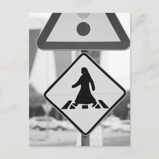 カタール、ドーハ。アラビア歩行者 ポストカード (正面)