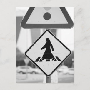 カタール、ドーハ。アラビア歩行者 ポストカード