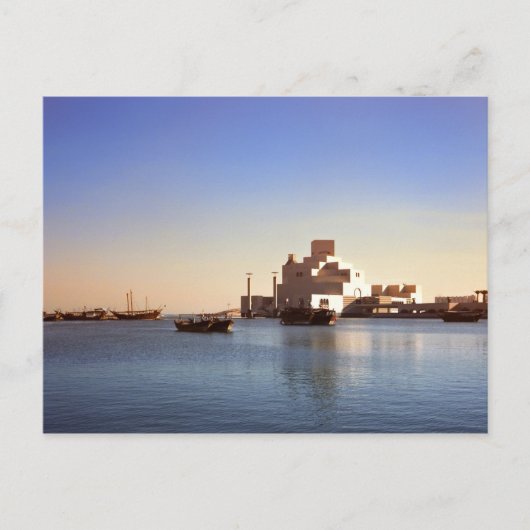 カタール，ドーハ，イスラム博物館 ポストカード (正面)