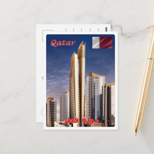 カタール – パノラマ – Skycrapers - ポストカード (正面/裏面インサイチュ)