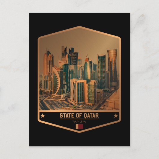 カタール ポストカード (正面)
