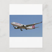 カタール ポストカード (正面)