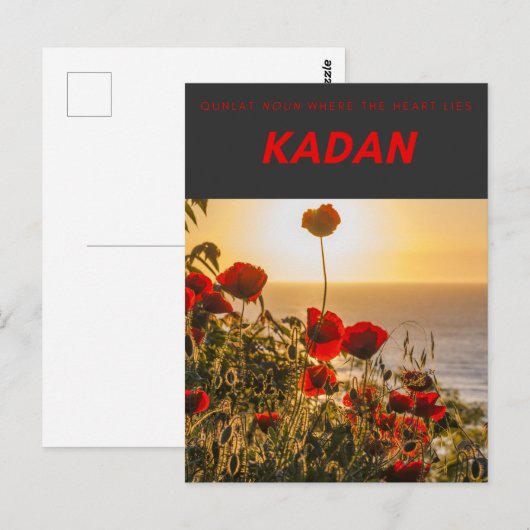 カダン葉書 ポストカード (正面/裏面)