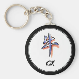 カッコいいエレガントシンプル中国の〔占星術の〕十二宮図符号Ox キーホルダー