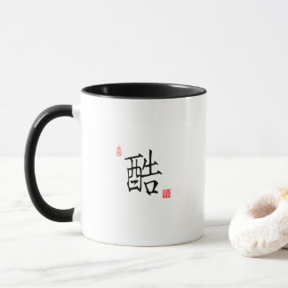 カッコいい中国の中国のキャラクター マグカップ