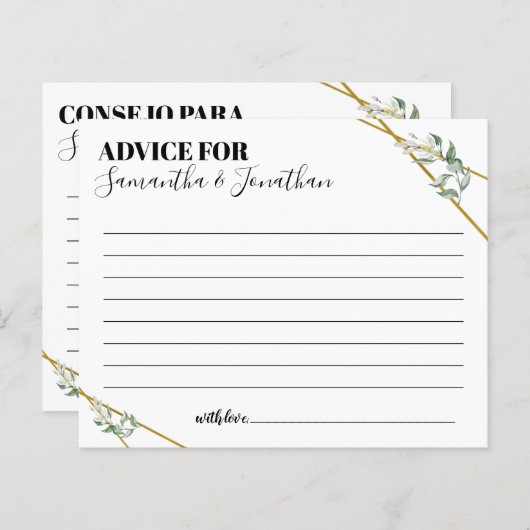 カップルのバイリンガルシャワーカードのための緑のアドバイス (正面/裏面)