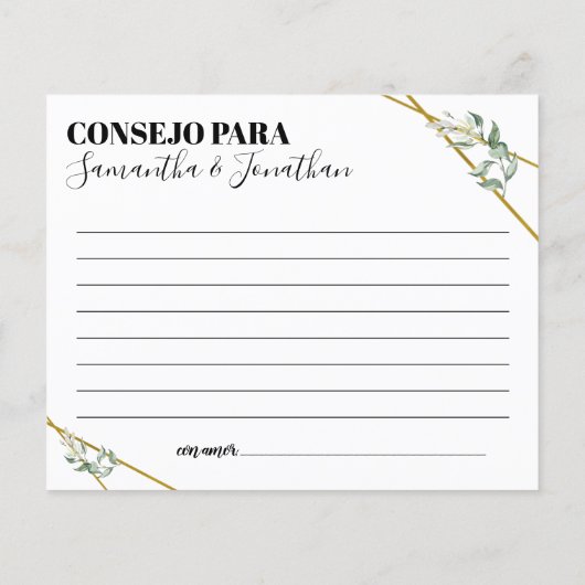 カップルのバイリンガルシャワーカードのための緑のアドバイス (裏面)