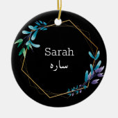 カップルの両面のためのウルドゥ語での名前 セラミックオーナメント (正面)