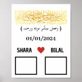 カップルの指紋結婚の ポスター (正面)