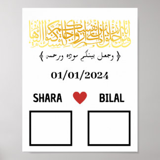 カップルの指紋結婚の ポスター