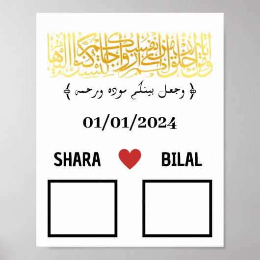 カップルの指紋結婚の ポスター (正面)