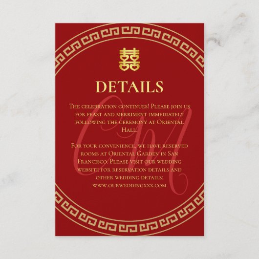カップルイニシャル中国のの赤いフレーム詳細 エンクロージャーカード (正面)