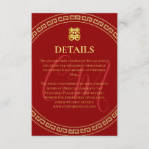 カップルイニシャル中国のの赤いフレーム詳細