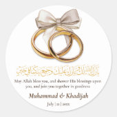 カップルリングや輪ドゥア新婚ムスリム結婚ズニカ ラウンドシール (正面)