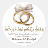 カップルリングや輪引用文アルラム21ムスリム結婚ズナイカ ラウンドシール (正面)