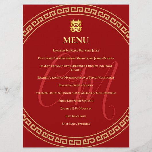 カップル中国のイニシャルの結婚宴会の赤い枠 メニュー (正面)