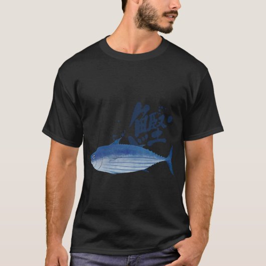 カツオ Tシャツ (正面)