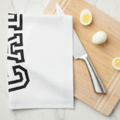 カデット キッチンタオル (四つ折り)