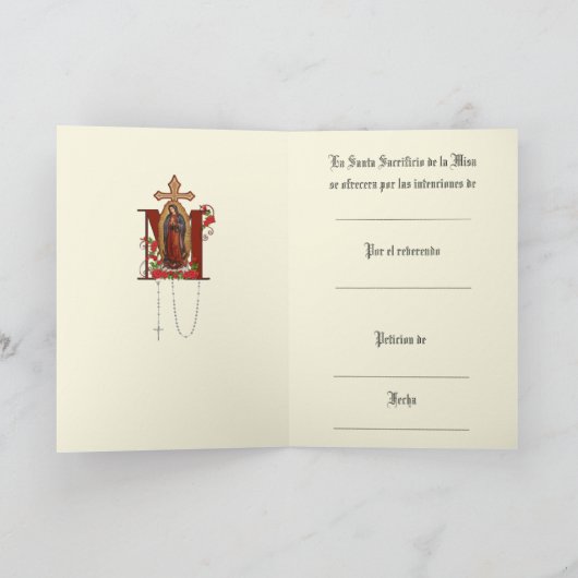 カトスペインのリック悔やみや弔慰マスがグアダルーペを提供 カード (内部)