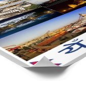 カトマンズ – モザイク – ネパール –  ポスター (角)