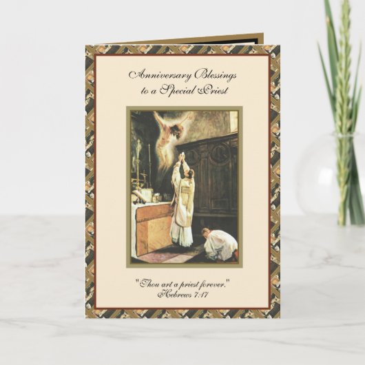 カトリック司祭の提供の大量祈りの言葉調整 カード (正面)