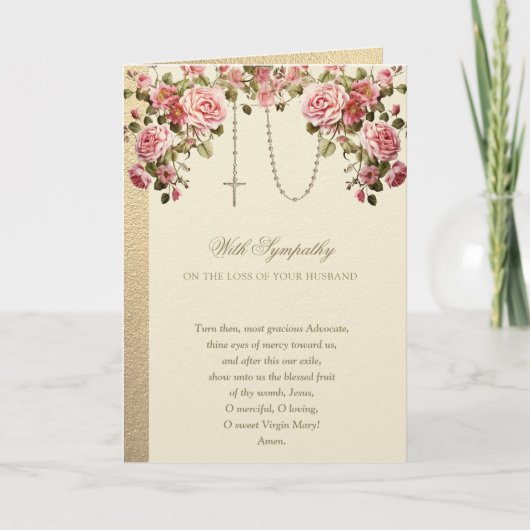カトリック悔やみや弔慰哀悼の夫 カード (正面)