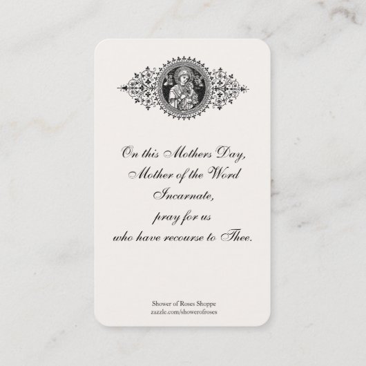 カトリック教の母の日の記憶の神聖なカード 名刺 (裏面)