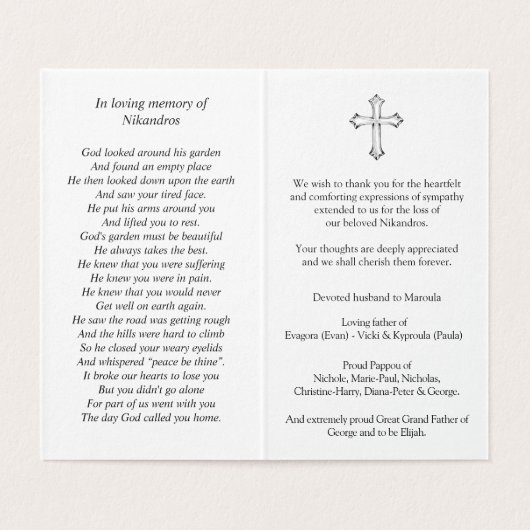 カトリック教の祈りの言葉は|の即位を梳きます (内部フラット)