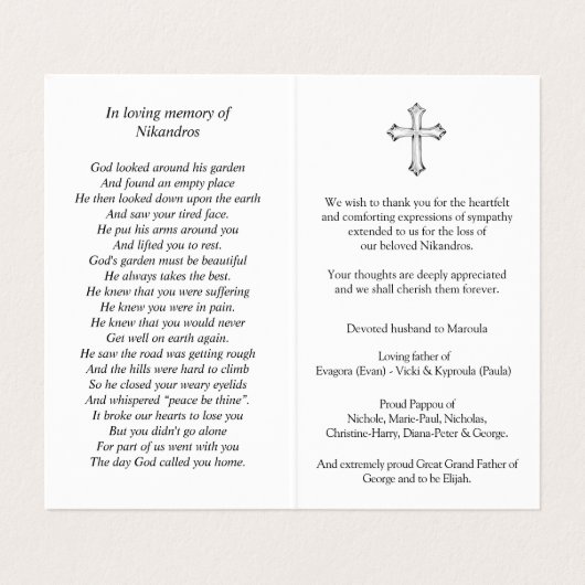 カトリック教の祈りの言葉は|の即位を梳きます 名刺 (内部フラット)