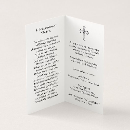 カトリック教の祈りの言葉はGoldfinchの|マドンナを梳きます (内部)