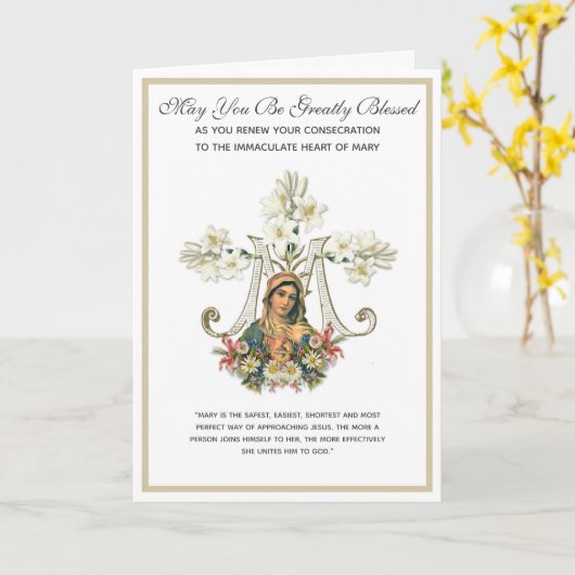 カトリック教会の改宗マリア宗教 カード (黄色い花)