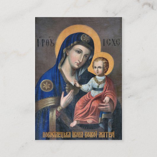 カトリック春の花妊娠祈りの言葉カード プレイスカード (裏面)