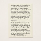 カトリック結婚の夫婦祈りの言葉 (裏面)