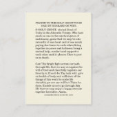 カトリック結婚の夫婦祈りの言葉 エンクロージャーカード (裏面)