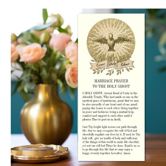 カトリック結婚祈りの言葉へ聖幽霊