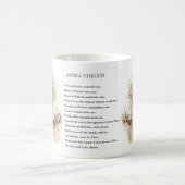カトリック聖体崇拝アニマクリスティ祈りの言葉 コーヒーマグカップ (中央)