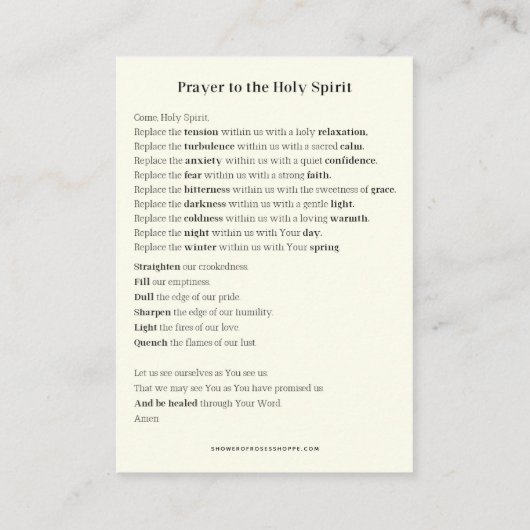 カトリック聖霊祈りの言葉確認宗教 エンクロージャーカード (裏面)