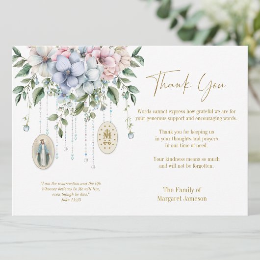 カトリック葬儀悔やみや弔慰弔問メアリー サンキューカード