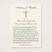 カトリック葬儀記念祈りの言葉聖札 (裏面)