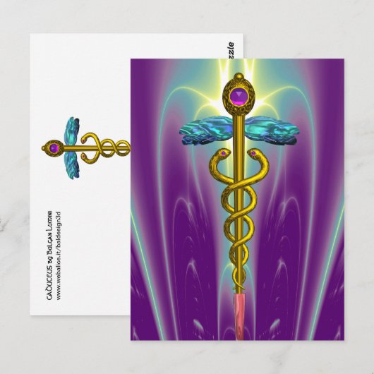 カドゥセウス ポストカード (正面/裏面)