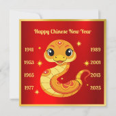 カドリーベビース中国のネークニューイヤーホリデーカード シーズンカード (正面)