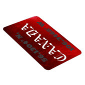 カナダ マグネット (右側)