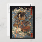 カニの背中のサムライサーフィンc.1800年代 ポストカード (正面/裏面)