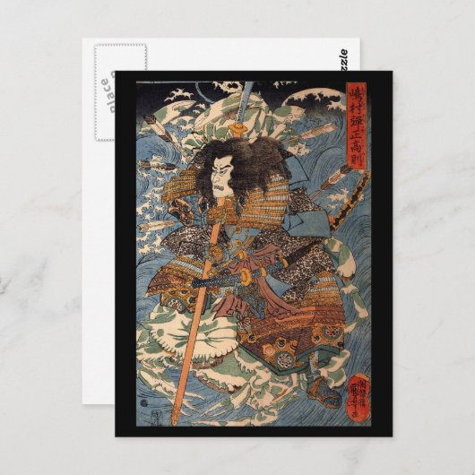 カニの背中のサムライサーフィンc.1800年代 ポストカード (正面/裏面)