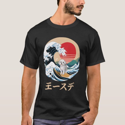 カバおもしろいポ神奈川日本の波 Tシャツ (正面)