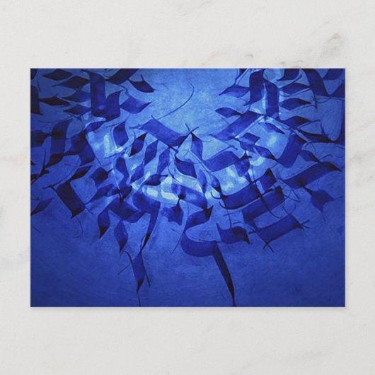 カバラ文字 ポストカード (正面)