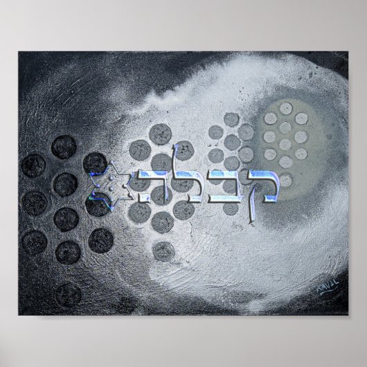 カバラ ポスター (正面)