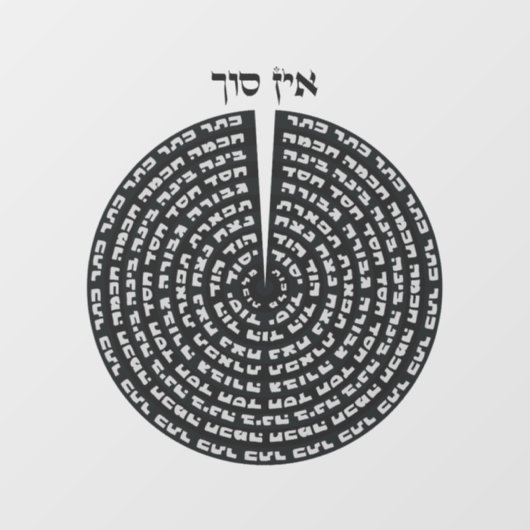 カバリズム創造ヘブライ語モノクロセフィロット ウィンドウサイン (シート)