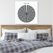 カバリズム創造ヘブライ語モノクロセフィロット キャンバスプリント (インサイチュ (寝室))